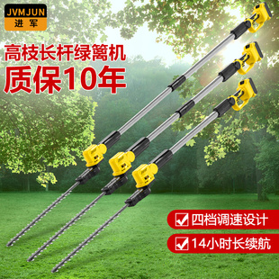 高空加长杆电动修剪机高枝修剪机园林绿化修枝剪伸缩杆锂电大功率