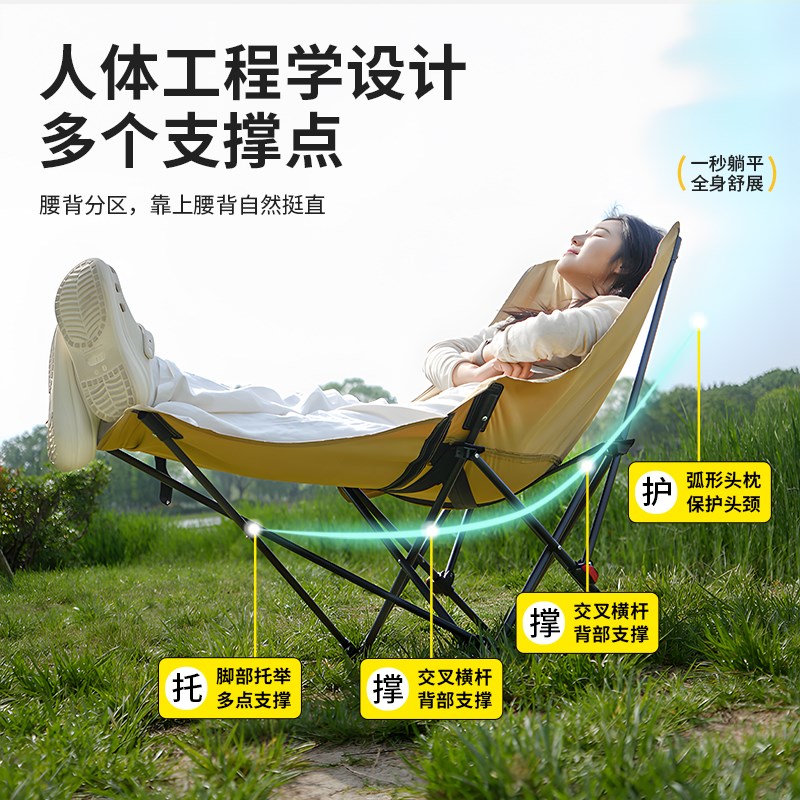 躺椅2025新款坐睡两用折叠午休户外露营可携式露营办公室月亮椅