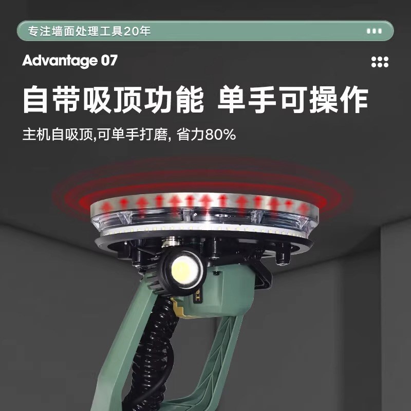 墙工Q5墙面腻子打磨机砂纸机电动改装无刷自吸顶无尘打沙机沙皮机