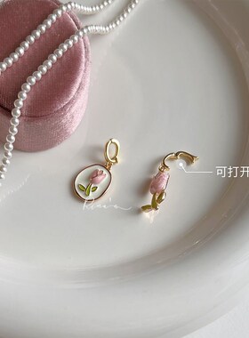 柔情郁金香温柔小清新自然甜美可爱项链手链用可拆卸万能扣吊坠