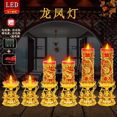 LED电烛灯电香烛台财神灯电蜡烛灯电子香插电电池电子蜡烛高亮