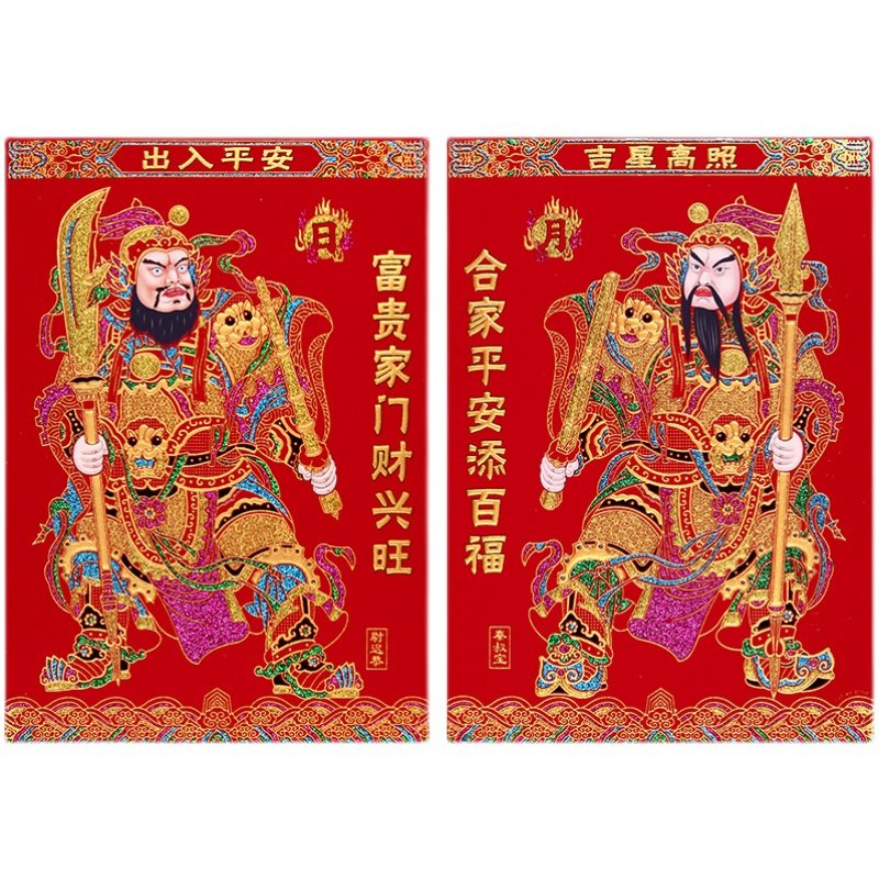 新年绒布日月门神装饰画尉迟恭秦叔宝秦琼过年自粘门贴纸春节彩绘,节庆用品/礼品,门神,淘宝优惠券,粉丝福利购,淘宝优惠卷