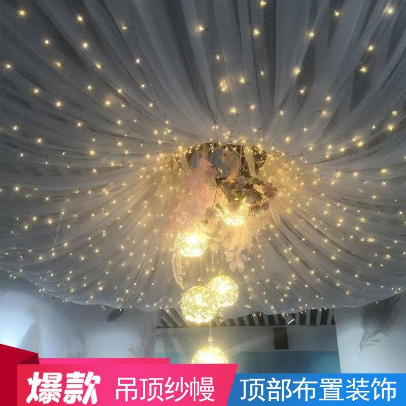 吊顶纱幔美容院店铺装饰天花板私密保养场景打造遮丑卧室装饰纱,节庆用品/礼品,节庆布艺用品,淘宝优惠券,粉丝福利购,淘宝优惠卷