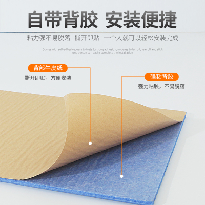聚酯纤维吸音板隔音板自粘隔音棉墙体室内卧室家用墙面超强消音板