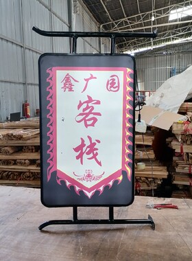 定制LED白暖光灯平面直角圆角侧翼悬挂式招牌亚克力便利店广告牌