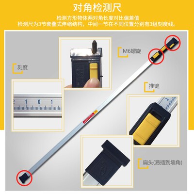 空鼓锤验房工具数显靠尺2米折叠垂直工程检测尺楔形塞尺验电仪