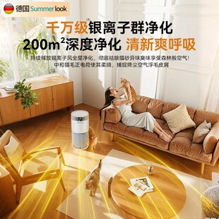 全自动猫用空气净化器吸猫毛除臭祛味除甲醛过敏源宠物净化神器