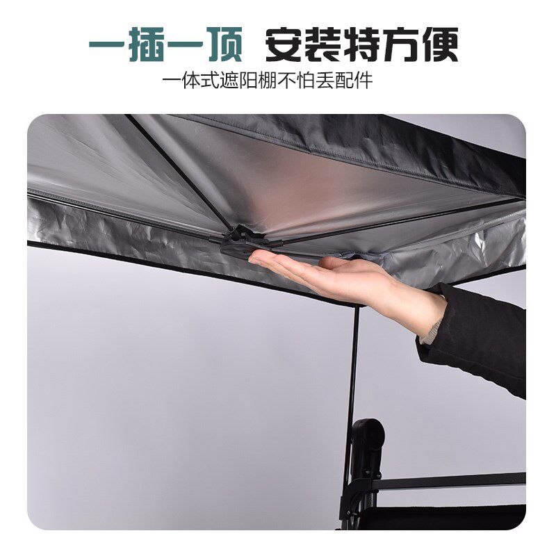 露营车遮阳棚遮阳篷野营推车雨棚遮阳伞野营拖车防雨罩顶棚蚊帐,户外/登山/野营/旅行用品,户外营地车,淘宝优惠券,粉丝福利购,淘宝优惠卷