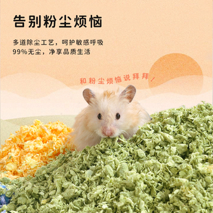 它适云绒仓鼠纸棉垫料金丝熊无尘鹦鹉木屑鸟窝非rm纸棉小仓鼠用品