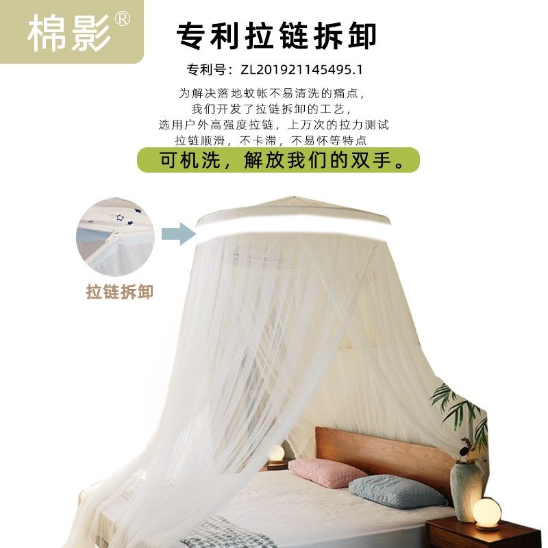 抗菌新款天地杆蚊帐圆顶吊顶家用公主风落地式宫廷加密卧室双人帐