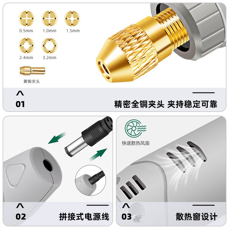 无患子打孔器手工文玩珍珠钻孔机家用电动手串珠子打孔机小型电钻