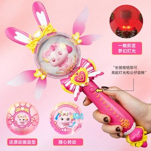 彩虹护卫队魔法棒儿童女孩公主旋转发光兔兔星宝魔仙权杖生日礼物