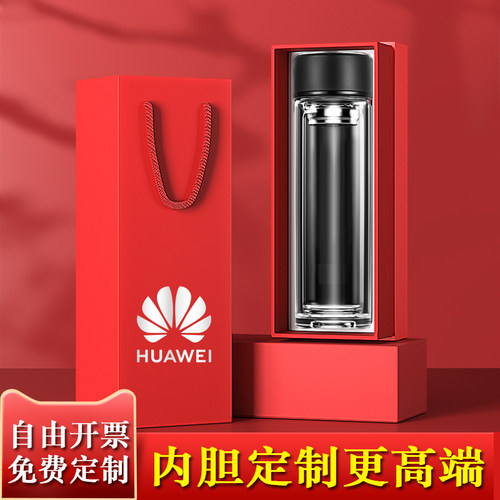 双层玻璃杯定制logo智能水杯定做广告开业小礼品活动茶杯子印字