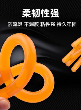 工厂123N黄色热熔胶 高粘耐高温7/11mm热熔胶棒粘花玩具胶条