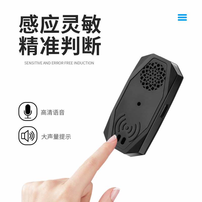 汽车开门警示器语音提示器感应防撞网约车乘客下车防追尾警示灯