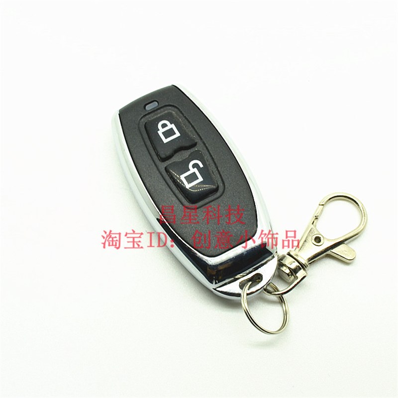 3V5V12V迷你1路无线遥控开关微型超薄电源电池通断一路遥控开关