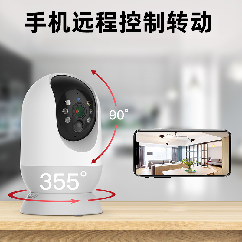 免插电监控摄像头不插电内置电池充电手机远程语音360度旋转超清