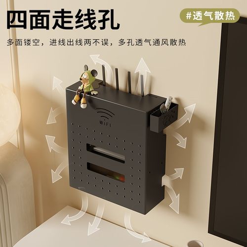 路由器收纳盒家用WiFi置物架壁挂光猫机顶盒托架插线板收纳放置架
