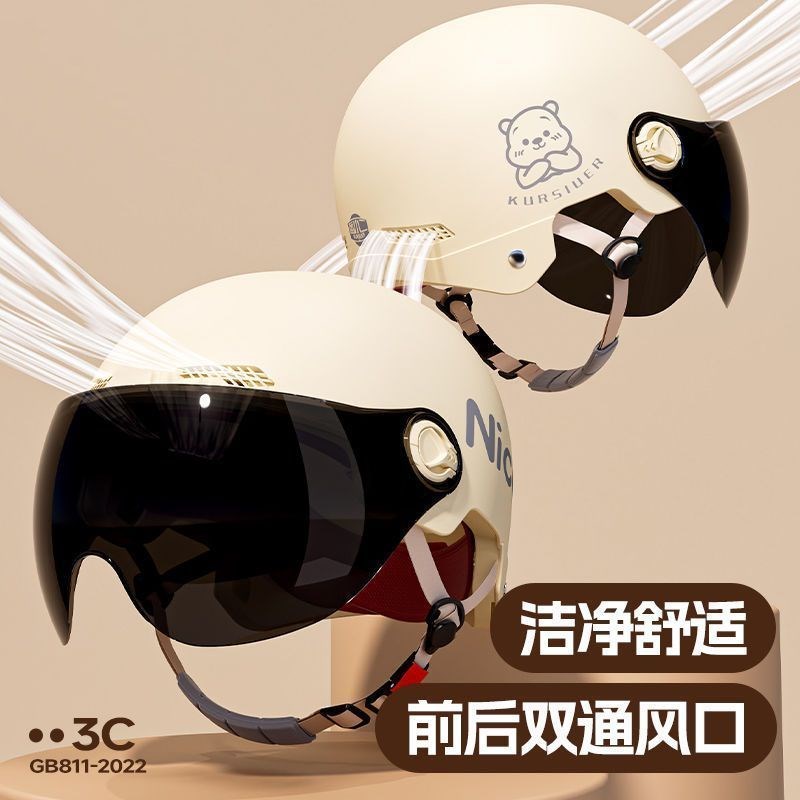 3C认证电动车头盔男女士电瓶摩托车盔安全帽夏季轻便半盔四季通用