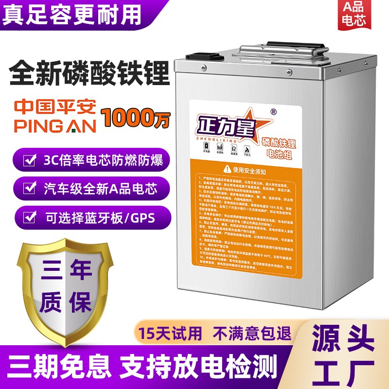 电动车锂电池48jV60V72伏大容量电动摩托车快递二轮两轮车电瓶通