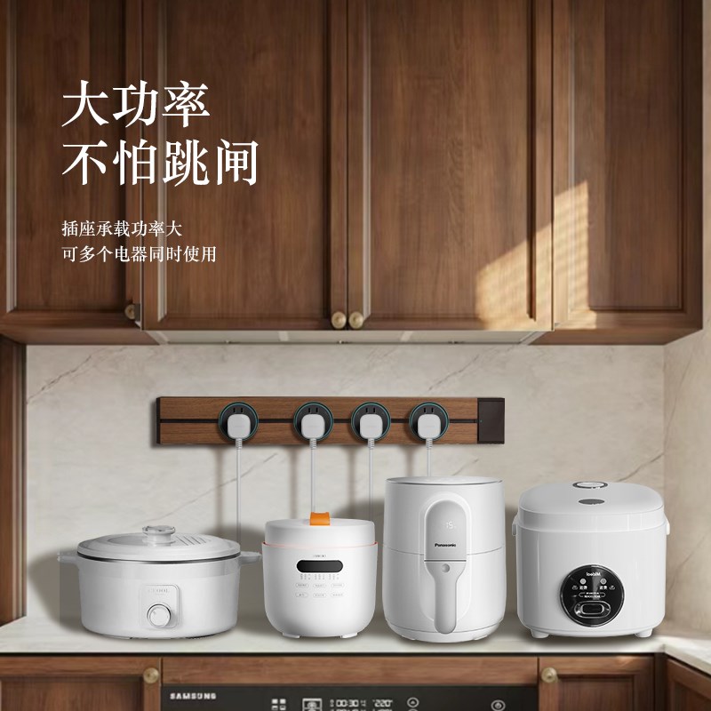 美式黑胡桃木纹轨道插座超长尺寸150cm可移动导轨插排滑轨带开关