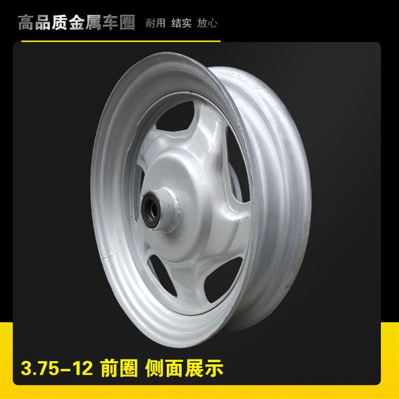 三轮车圈3.00/3.5l0/3.75/4.00-10/12电动车摩托车前后轮毂 16x3.