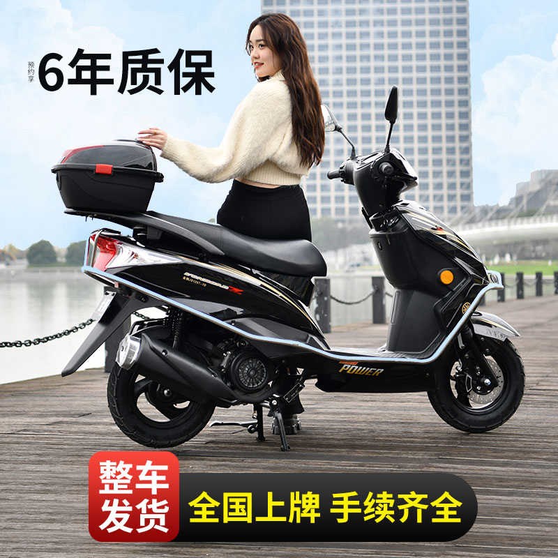 尚领迅鹰超级鹰125踏板摩托车燃油G车国四电喷省油男女整车可上