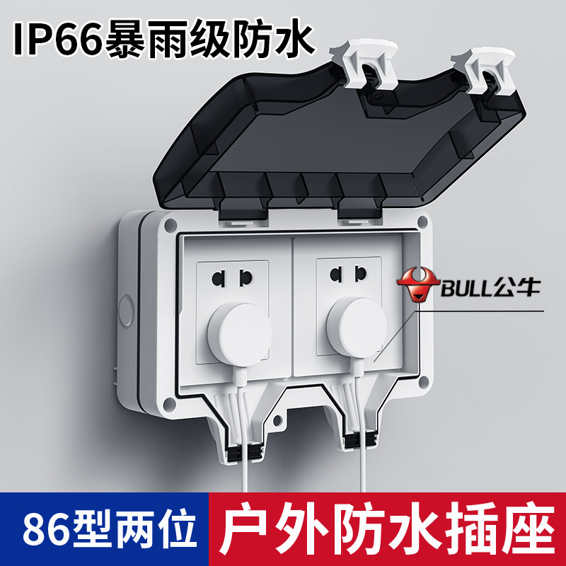户外防水插座室外双86型明装防雨露天开关插座电瓶车充电桩电源盒