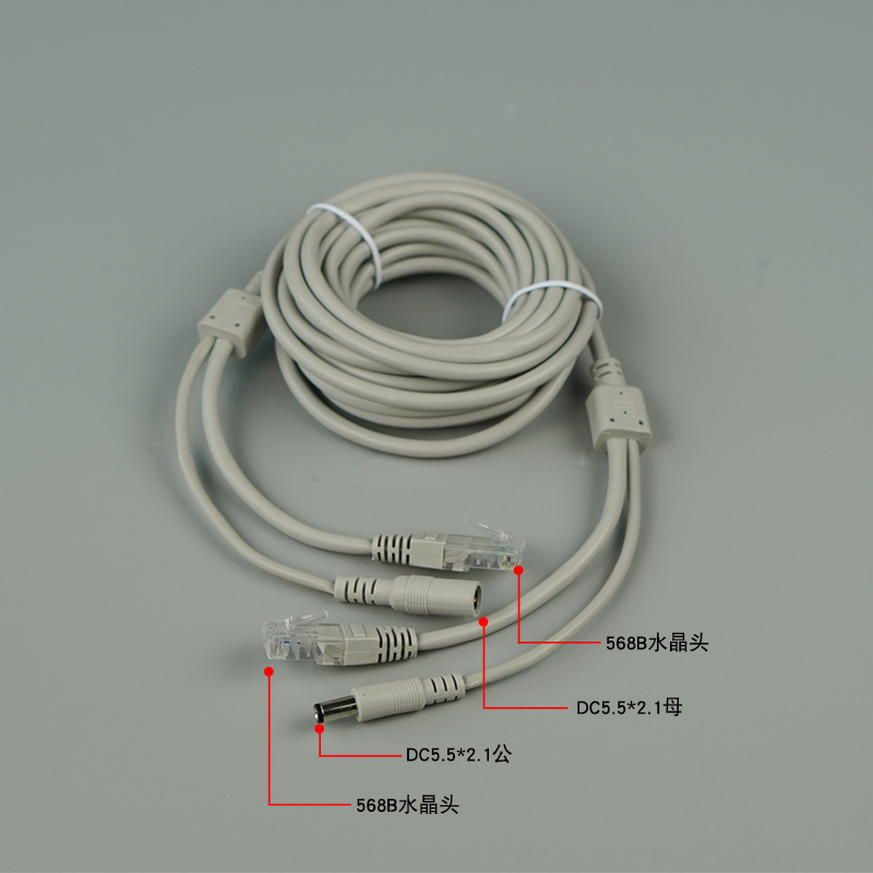 监控摄像头网线带电源延长线内外二合一一体线网线综合线复合线