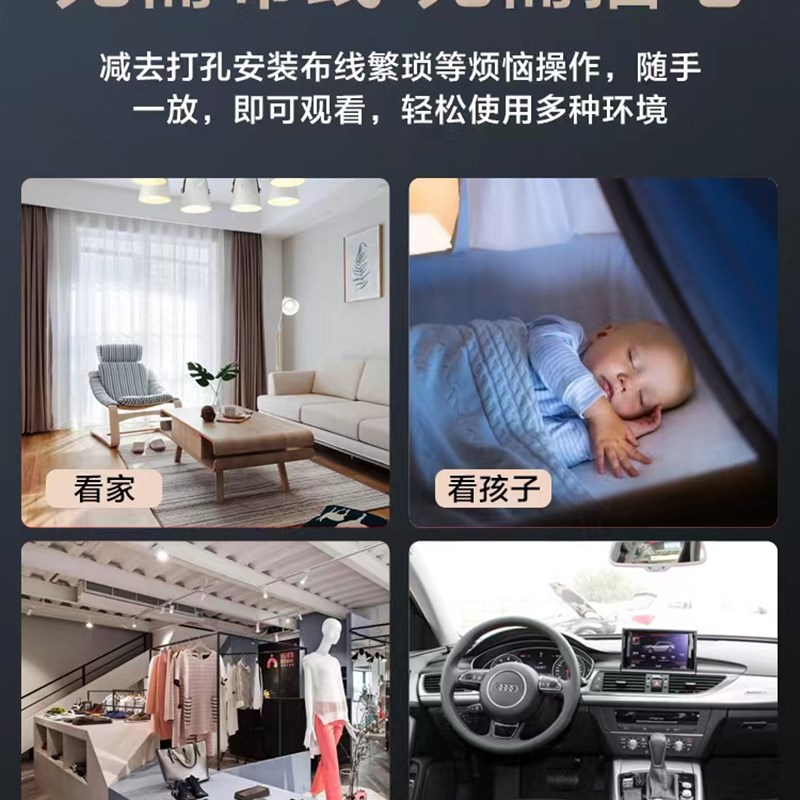 摄像头家用远程手机无线室内监控器360度无死角家庭高清夜视摄影