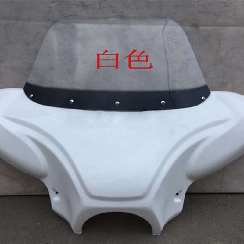 适用通用太子GZ150-As钱江QJ250哈雷GN250摩托车改装轻骑挡风