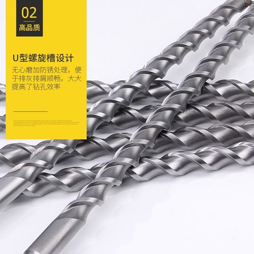 加长钻头超长冲击钻头加长800-1米-1.2米-1.5米-2米加长电锤钻头