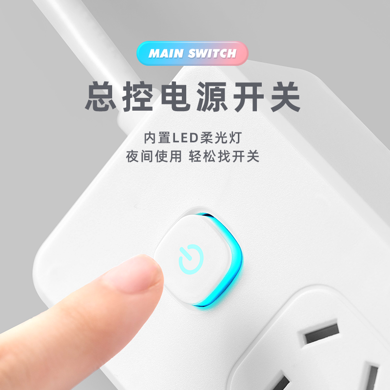 45斜面插座面板国标USB多孔插位侧面插头转换器插板带线插排插