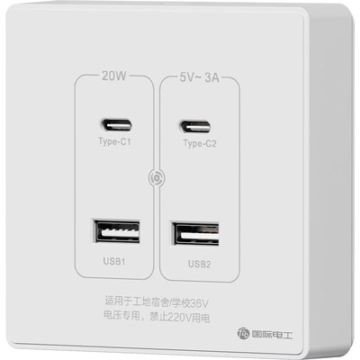 明装USB插座墙壁面板PD快充20W充电接口86型暗装36V低压220V转5V