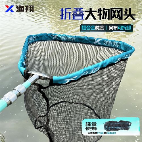 折叠抄网头网兜大物抄网圈抄鱼尼龙网巨物捞网实心钓鱼超级新款