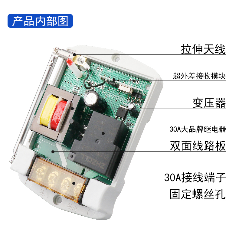 220V单相水泵电机远程遥控器智能遥控开关潜水泵远距离控制开关