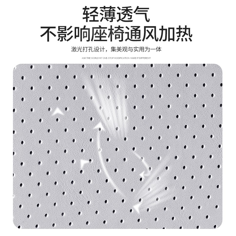 适用小鹏G6坐垫四季通用汽车座椅套改装内饰配件原车色座垫