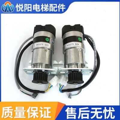 通力电梯配件门机马达/KM903370G04 G03