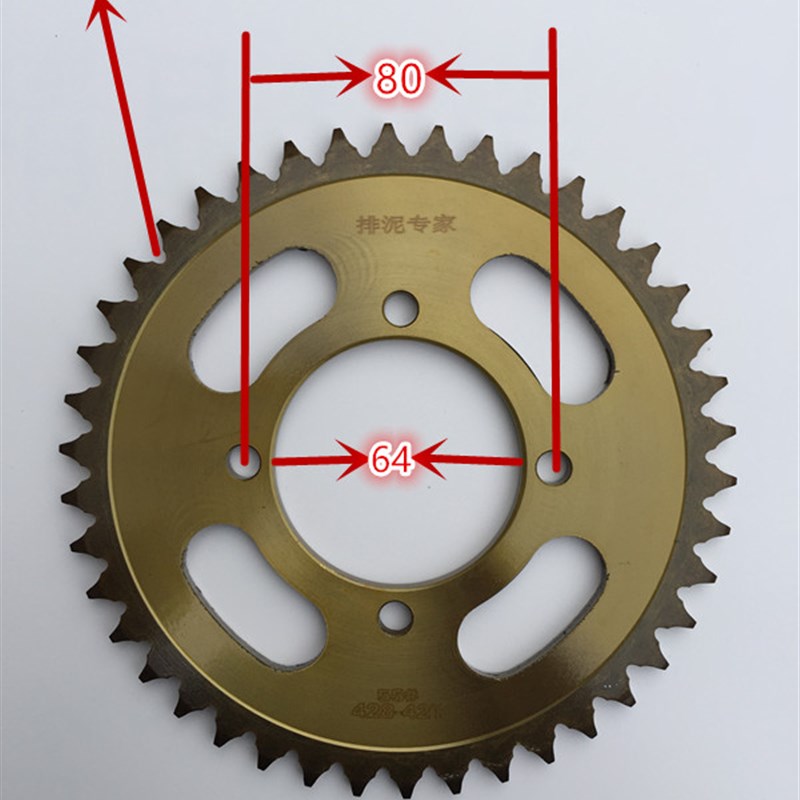 雅马哈摩托车套链 天剑 JYM125 天戟 YBR125雅马W哈套链牙盘链条