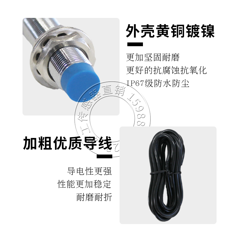 沪工CM12-3004NANBPAPBKAKB电容式接近开关感测器料位器感应开关
