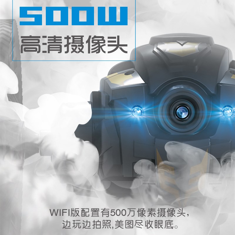 VR遥控汽车弹跳带摄像头黑科技越野漂移充电四驱赛车儿童玩具男孩