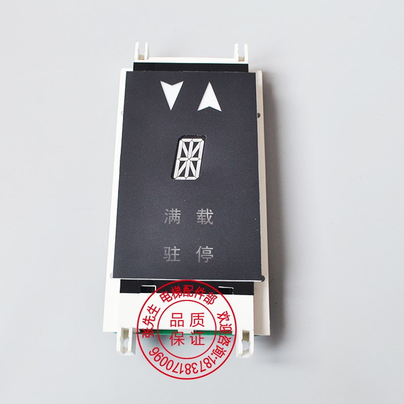 OTIS西子奥的斯电梯配件外呼板显示器单梯单8米XAA XBA23550B3/4