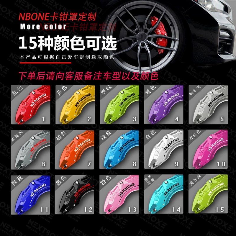 适用于深蓝Sl03/S07/L07卡钳罩轮M毂刹车改装饰配件汽车用品