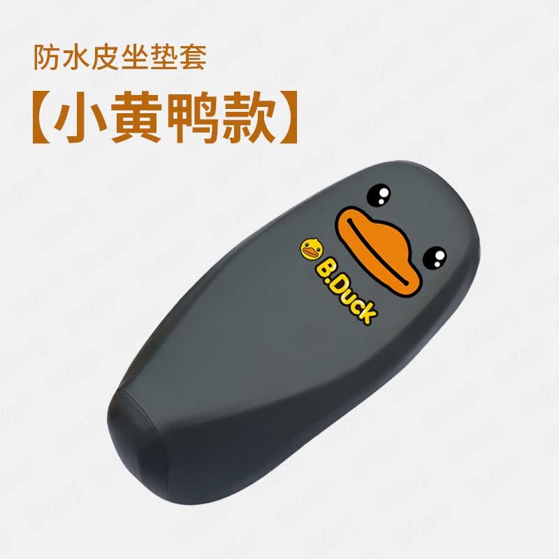 适用于小牛MT/MTplay防水坐垫套电动车加长Q座套防雨一体坐防水罩