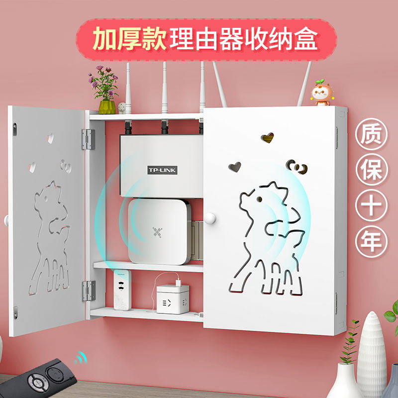 理由器收纳盒壁挂墙上放wifi无线猫机顶盒收纳柜电线插线板遮挡柜