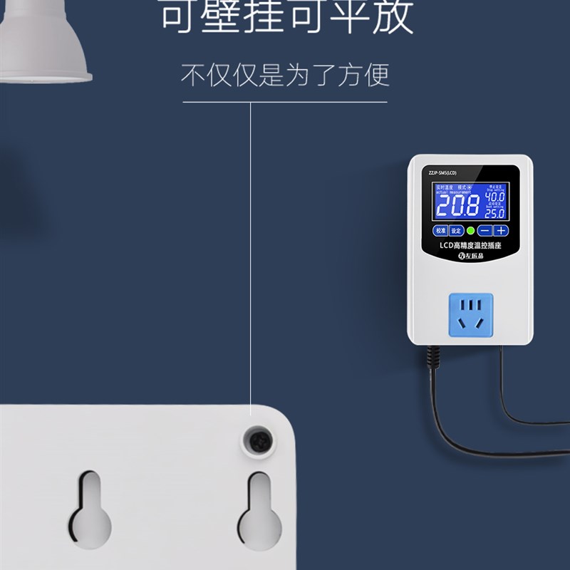 液晶数显智能自动可调控锅炉温控器高精度冰箱温度控制插座XH2140