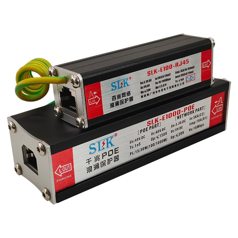 百兆1000M千兆监控视频网络信号POE电涌保护防避雷器导轨卡扣安装