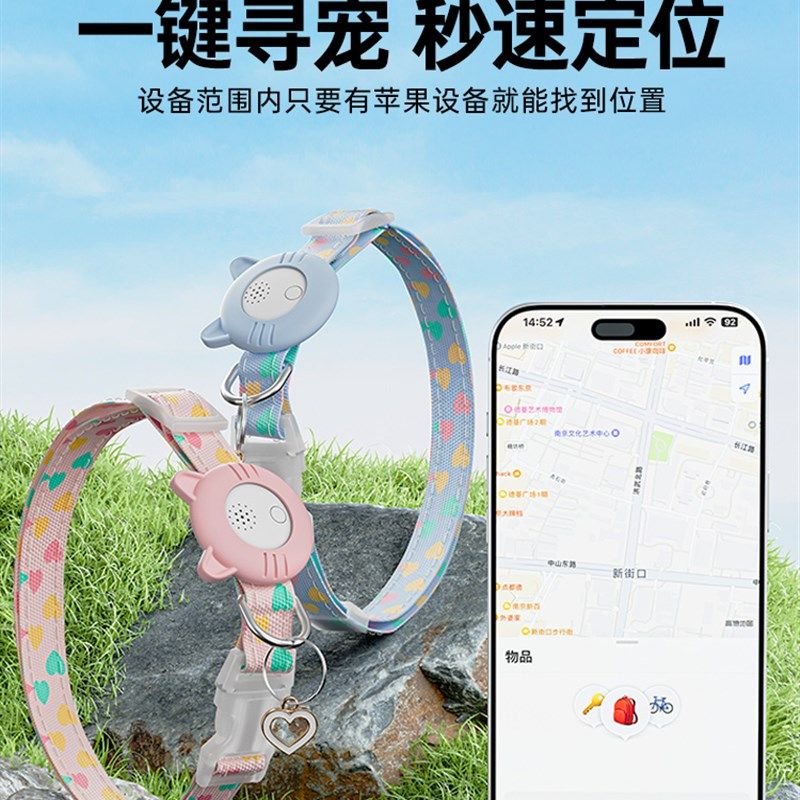 宠物定位b器猫咪TAG定位项圈狗狗走丢神器全球导航位置追踪定位器