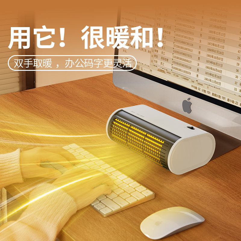 桌面暖风扇c机小型取暖器冬季家用迷你静音办公室暖手桌下暖脚吹