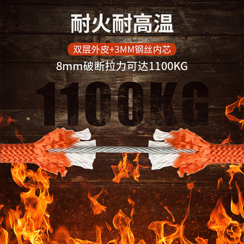 钢丝逃生绳安全绳防火家用高层火灾逃生高楼N缓降器应急救生救援